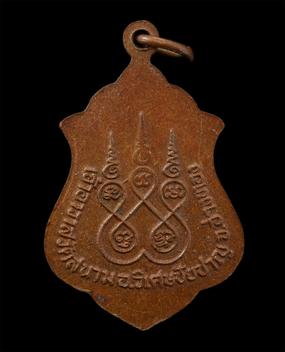 21Jul24 (56)p.jpg - พระใบฎีกาวิโรจน์ ธมมจิตโต เจ้าอาวาสวัดสนาม อ.วิเศษชัยชาญ จ.อ่างทอง เนื้อทองแดง | https://kamulet.in.th